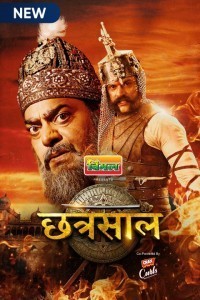 Chhatrasal (2021) Season 01 Web Series