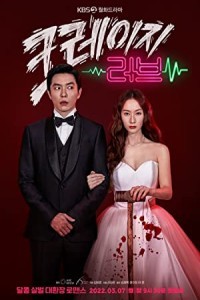 Crazy Love (2022) Hindi Season 01