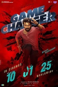 Game Changer (2025) South Indian Hindi Dubbed