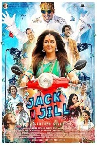 Jack N Jill (2022) South Indian Hindi Dubbed