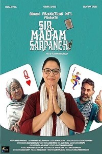 Sir Madam Sarpanch (2024) Bollywood Hindi Movie