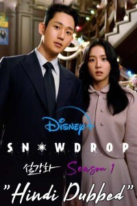 Snowdrop (2021) Hindi Season 01