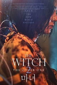 The Witch Part 2 The Other One (2022) Hollywood English