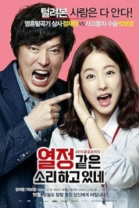 You Call It Passion (2015) Korean Hindi Dubbed